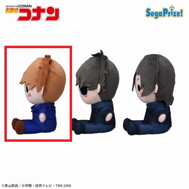 A白馬探】名探偵コナン ぬいぐるみ～ゆるこれ～Vol.3(EX) オンライン