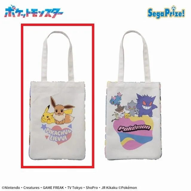 Aピカチュウ&イーブイ】ポケットモンスター [PtZ]fuwa&hugトートバッグ