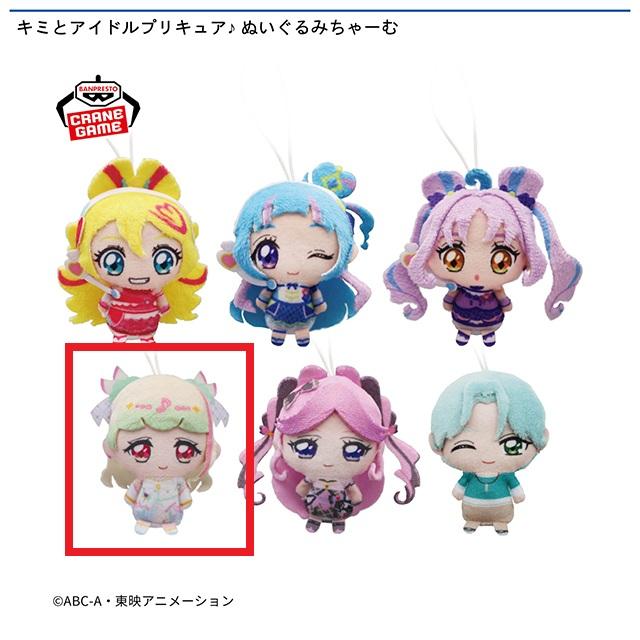 Dキュアズキューン】キミとアイドルプリキュア♪ ぬいぐるみちゃーむ