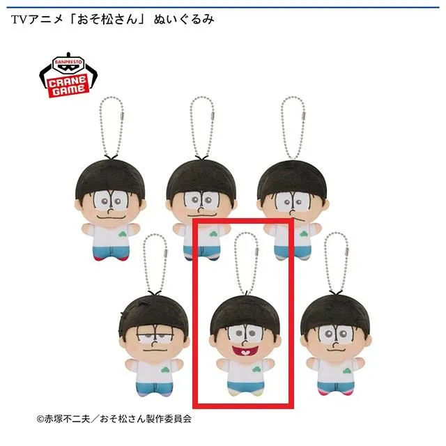 E十四松(靴イエロー)】TVアニメ「おそ松さん」 ぬいぐるみ オンライン