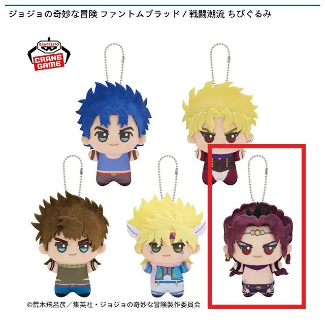 ジョジョの奇妙な冒険 チビちびぐるみ 11個 まとめ売り ジョジョの奇妙な冒険 チビちびぐるみ 11個 まとめ売り ジョジョの奇妙