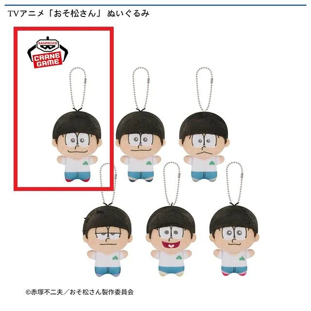 Aおそ松(靴レッド)】TVアニメ「おそ松さん」 ぬいぐるみ オンライン