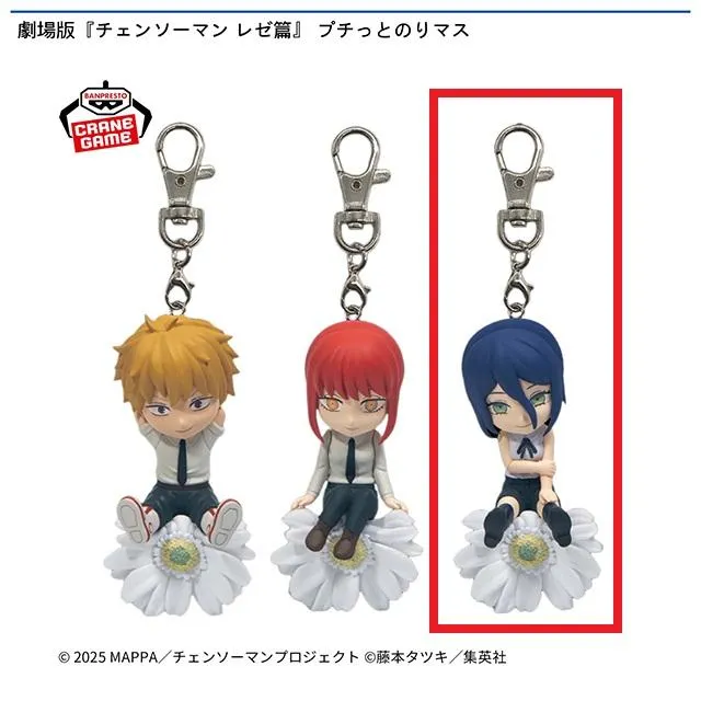新品タグ付き　劇場版　チェンソーマン レゼ篇　ちびぐるみ　プチっとのりマス　レゼ Cレゼ】劇場版『チェンソーマン レゼ篇』 プチっとのりマス オンライン