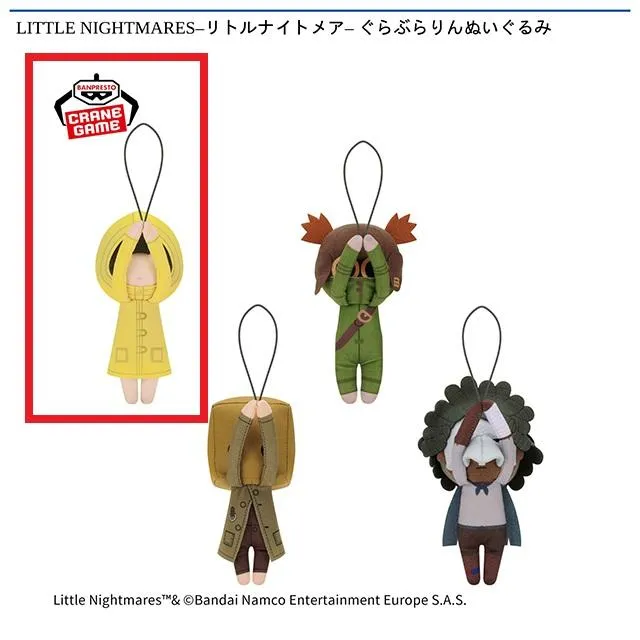 Aシックス】LITTLE NIGHTMARES -リトルナイトメア-ぐらぶらりん