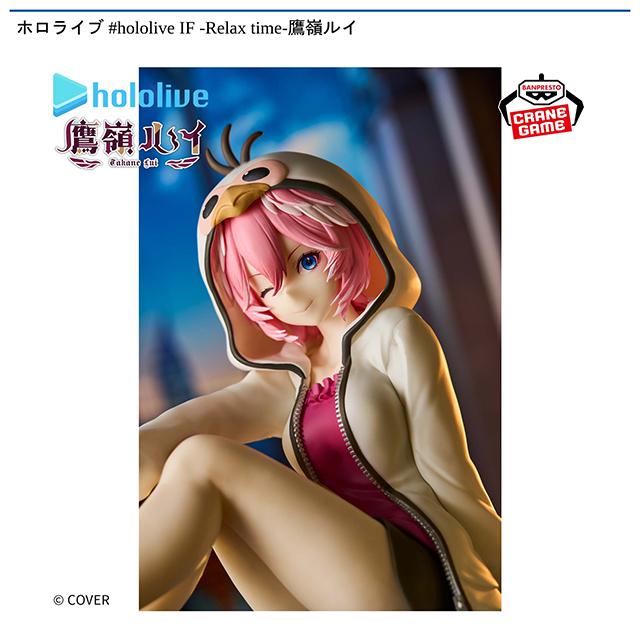 ワンピース　ニカルフィ　フィギュア、ホロライブ　鷹嶺ルイ　全22個セット 71lSVUkr4+L._AC_UF350,