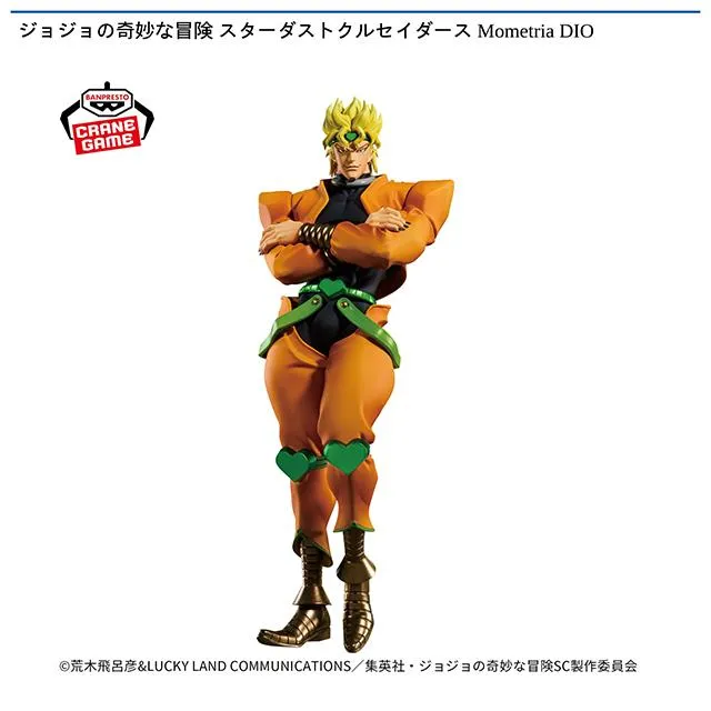 DIO】ジョジョの奇妙な冒険 スターダストクルセイダース Mometria DIO