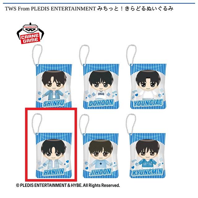 D:HANJIN】TWS From PLEDIS ENTERTAINMENT みちっと!きらどる