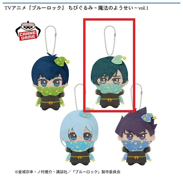 ブルーロック ちびぐるみ 26個 まとめ売り 御影玲王 潔世一 蜂楽廻 糸師凛 楽天市場】送料無料 TVアニメ ブルーロック ちびぐるみ vol.9 糸師 凛