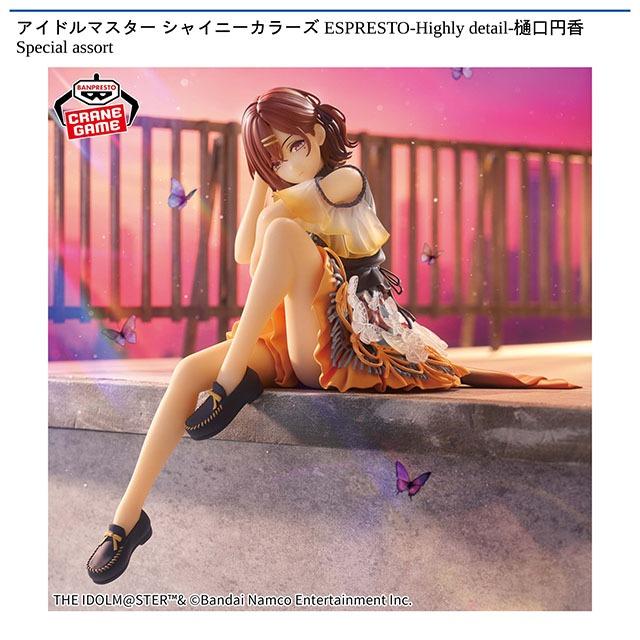 A樋口円香 Another color】アイドルマスター シャイニーカラーズ