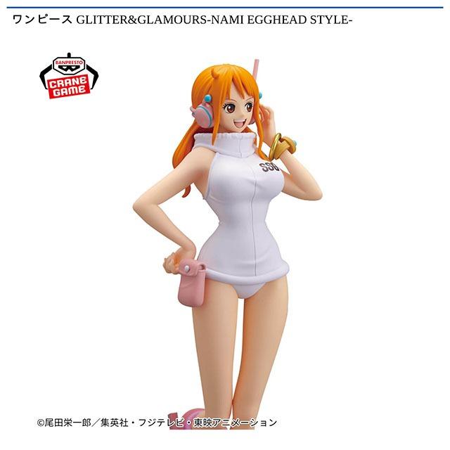 ナミ】ワンピース GLITTER&GLAMOURS-NAMI EGGHEAD STYLE- オンライン
