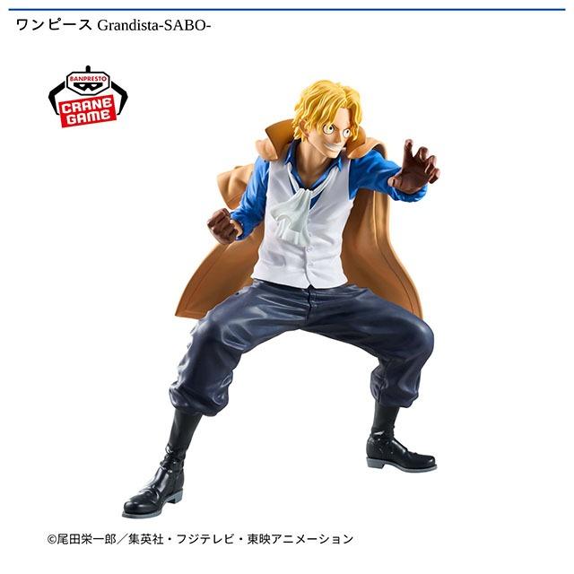 【32体】ワンピース 人気フィギュアセット KOA Grandista バトレコ サボ】ワンピース Grandista-SABO- オンラインクレーンゲーム DMMオンクレ