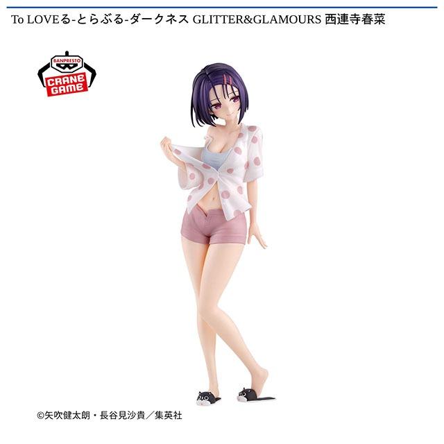 西連寺春菜】To LOVEる-とらぶる-ダークネス GLITTER&GLAMOURS 西連寺