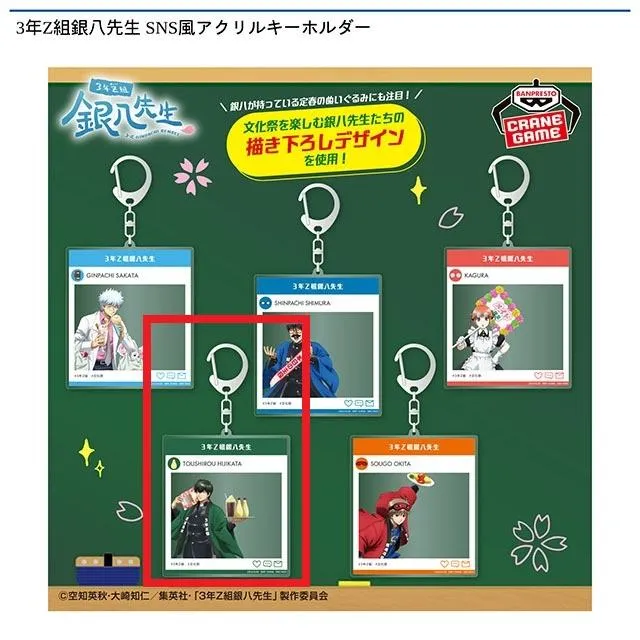 【新品未開封】志麻　初期　アクキー スタジオディーン 新品未開封】志麻初期アクキー スタジオディーン