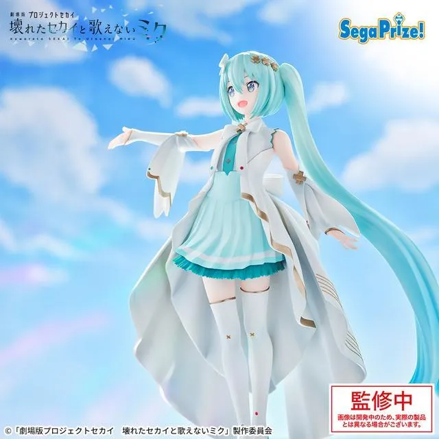 Luminasta 開かれた窓のセカイの初音ミク 雪ミク スカイタウン 12個 開かれた窓のセカイの初音ミク】「劇場版プロジェクトセカイ 壊れた