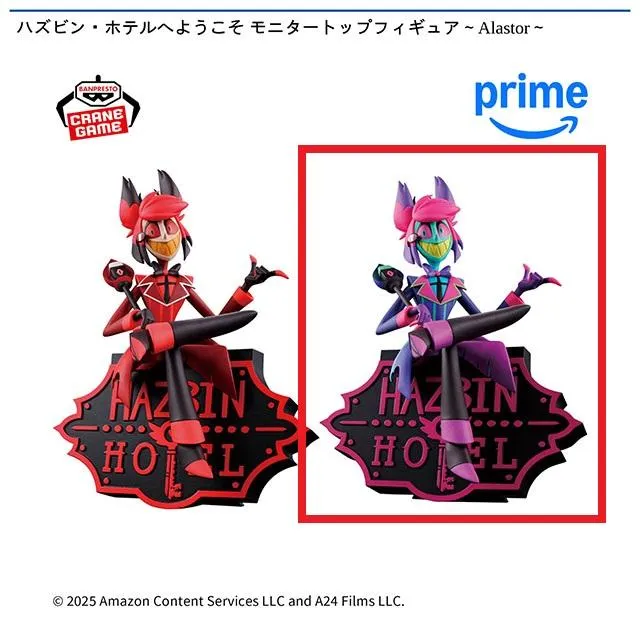 Bアラスター(アナザーカラー)】ハズビン・ホテルへようこそ モニター