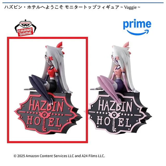 Aヴァギー】ハズビン・ホテルへようこそ モニタートップフィギュア