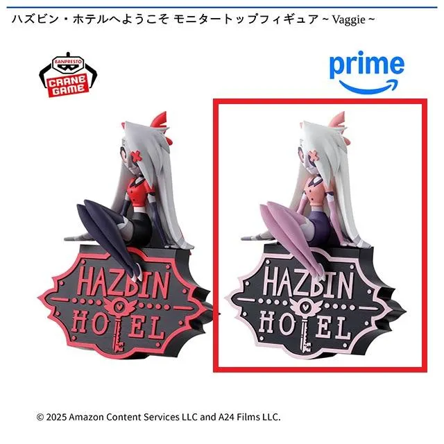 Bヴァギー(アナザーカラー)】ハズビン・ホテルへようこそ モニター
