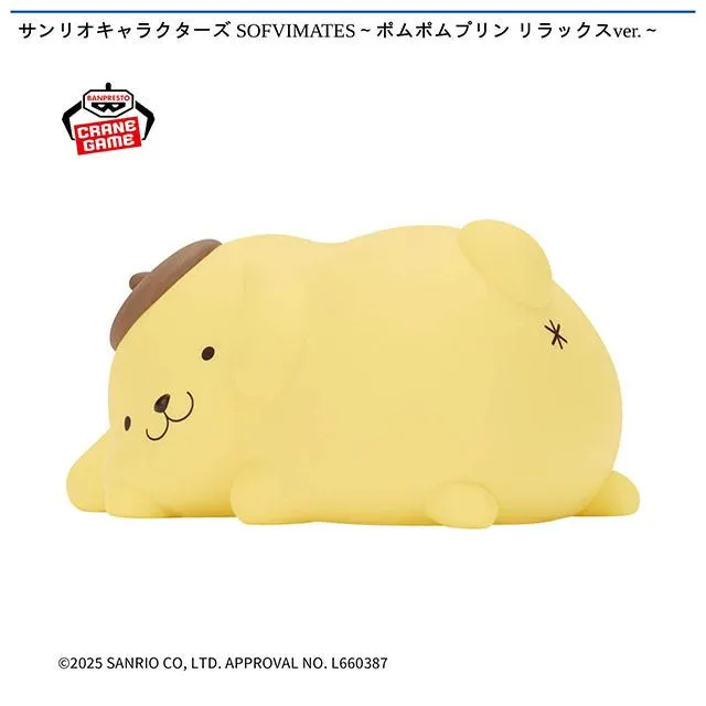 ポムポムプリン】サンリオキャラクターズ SOFVIMATES～ポムポムプリン