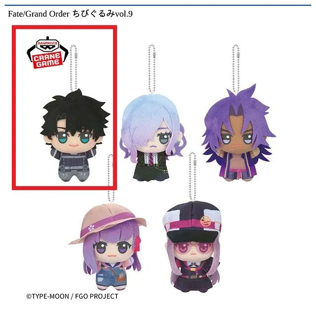 美品【Fate/Grand Order】ちびぐるみ 10点まとめセット A主人公(男)】Fate/Grand Order ちびぐるみvol.9 オンラインクレーン
