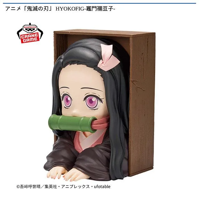 竈門禰豆子】アニメ「鬼滅の刃」 HYOKOFIG-竈門禰豆子- オンライン