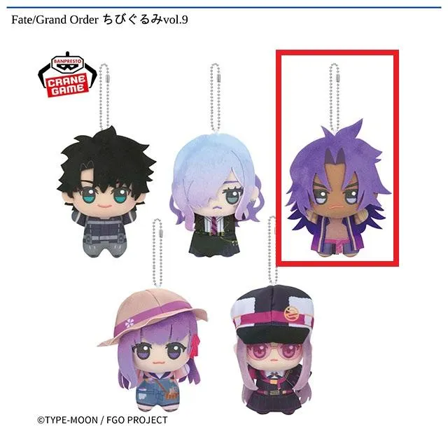 Cビーマ】Fate/Grand Order ちびぐるみvol.9 オンラインクレーンゲーム