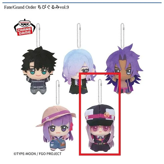 Eメドゥーサ(セイバー)】Fate/Grand Order ちびぐるみvol.9 オンライン