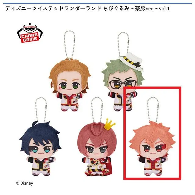 Bエース・トラッポラ】ディズニーツイステッドワンダーランド ちび