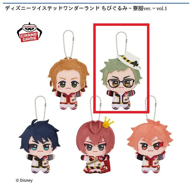 Eトレイ・クローバー】ディズニーツイステッドワンダーランド ちび