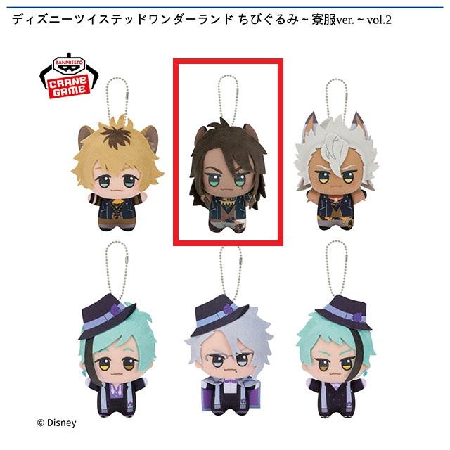 Aレオナ・キングスカラー】ディズニーツイステッドワンダーランド ちび