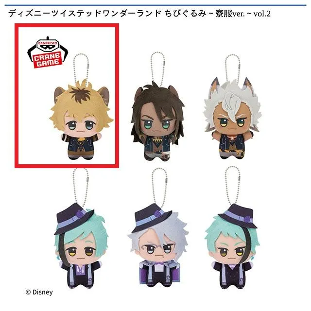 【店品切れ】ディズニーツイステッドワンダーランドちびぐるみ寮服3個セット ディズニーツイステッドワンダーランド ちびぐるみ～寮服ver.～vol.4