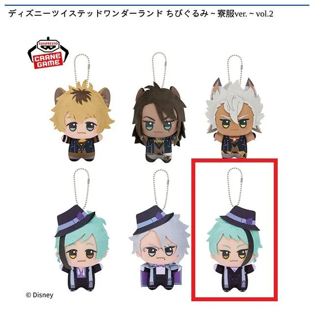 Eジェイド・リーチ】ディズニーツイステッドワンダーランド ちびぐるみ