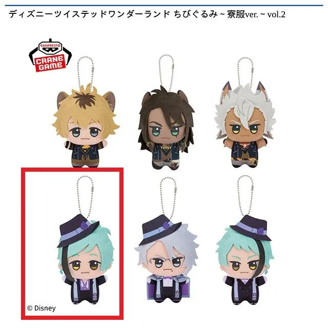 Fフロイド・リーチ】ディズニーツイステッドワンダーランド ちびぐるみ