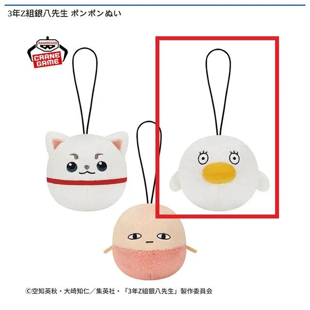 バレーボールユニフォーム風ぬいぐるみ3体セット　永露元稀 バレーボールユニフォーム風ぬいぐるみ3体セット 永露元稀