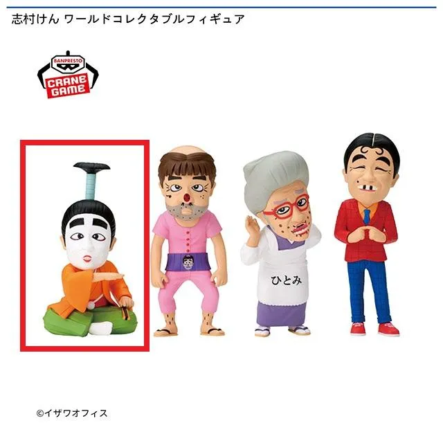 Aバカ殿様】志村けん ワールドコレクタブルフィギュア オンライン