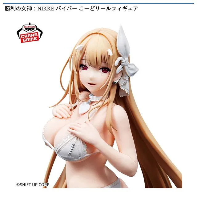 バイパー】勝利の女神:NIKKE バイパー こーどリールフィギュア