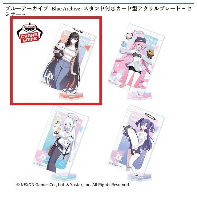 Aリオ】ブルーアーカイブ -Blue Archive- スタンド付きカード型
