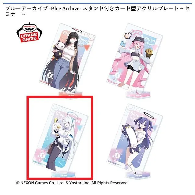 ブルーアーカイブ　ノア　グッズセット Cノア】ブルーアーカイブ -Blue Archive- スタンド付きカード型
