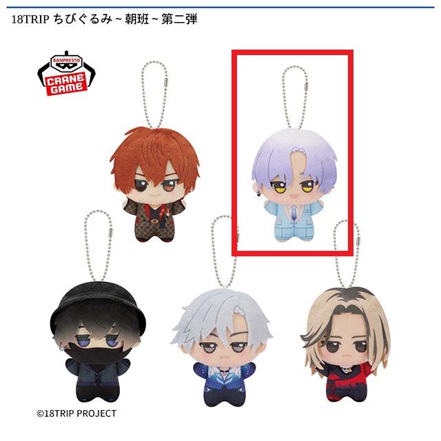 B大黒可不可】18TRIP ちびぐるみ～朝班～第二弾 オンラインクレーン