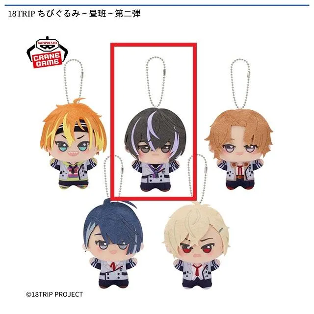 B衣川季肋】18TRIP ちびぐるみ～昼班～第二弾 オンラインクレーン