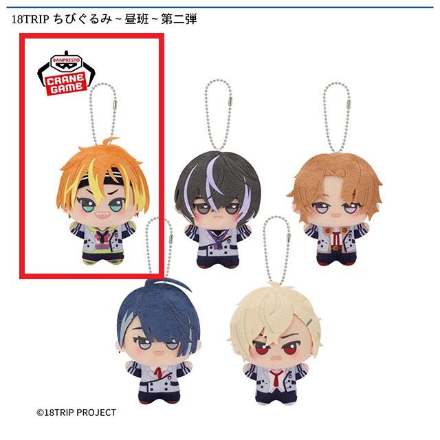 A五十竹あく太】18TRIP ちびぐるみ～昼班～第二弾 オンラインクレーン