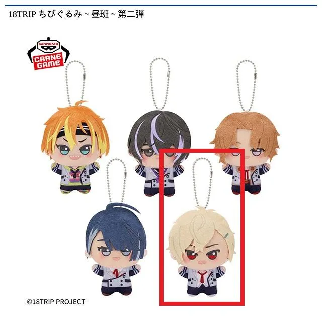 E久楽間潮】18TRIP ちびぐるみ～昼班～第二弾 オンラインクレーン