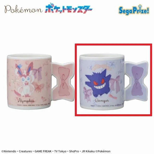 Bパープル】ポケットモンスター [PtZ]リボンマグカップ オンライン