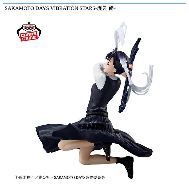 虎丸尚】SAKAMOTO DAYS VIBRATION STARS-虎丸 尚- オンラインクレーン
