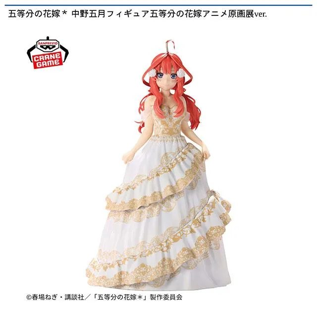 中野五月】五等分の花嫁* 中野五月フィギュア五等分の花嫁アニメ原画展