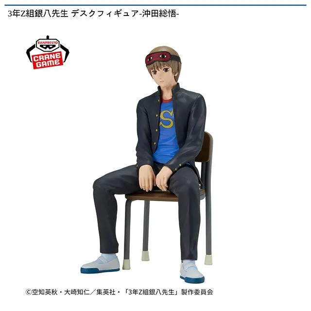 沖田総悟】3年Z組銀八先生 デスクフィギュア-沖田総悟- オンライン
