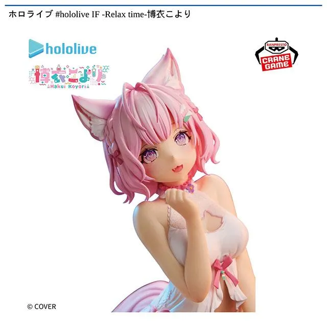 博衣こより】ホロライブ #hololive IF -Relax time-博衣こより