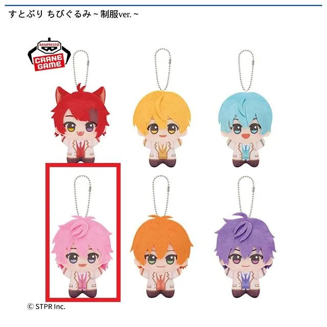 すとぷり さとみくん　ちびぐるみ すとぷり ちびぐるみ さとみくん 制服バージョン - メルカリ