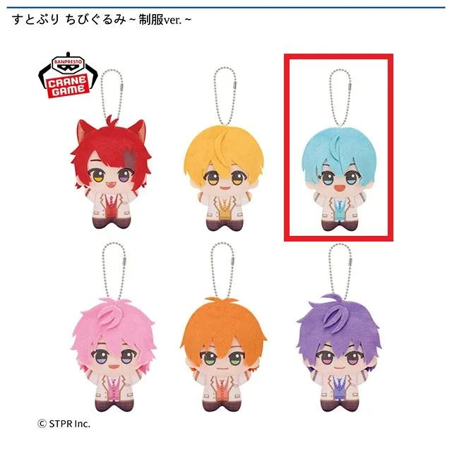 Cころん】すとぷり ちびぐるみ～制服ver.～ オンラインクレーンゲーム