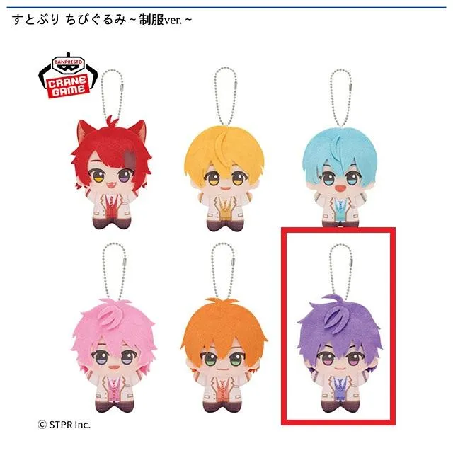 な*み様 すとぷり ちびぐるみ 制服ver. コンプリートセット すとぷり ちびぐるみ 制服ver. 全6種コンプリートセット