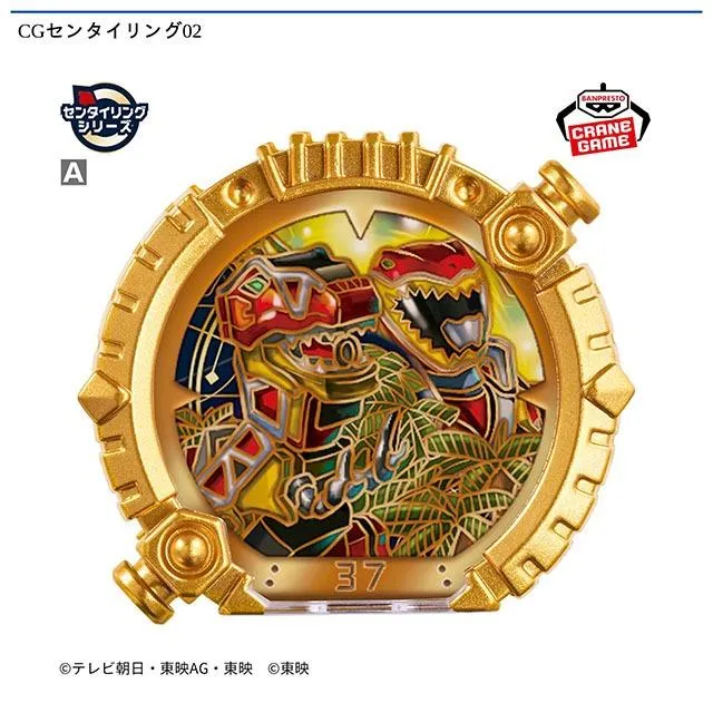 Aセンタイリング キョウリュウジャー】CGセンタイリング02 オンライン